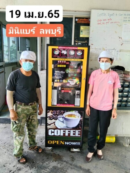 Vending thailand.com จำหน่ายตู้หยอดเหรียญทุกชนิด รับทำแบรนด์ 12 1