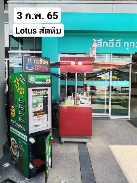 Vending thailand.com จำหน่ายตู้หยอดเหรียญทุกชนิด รับทำแบรนด์ 24 1