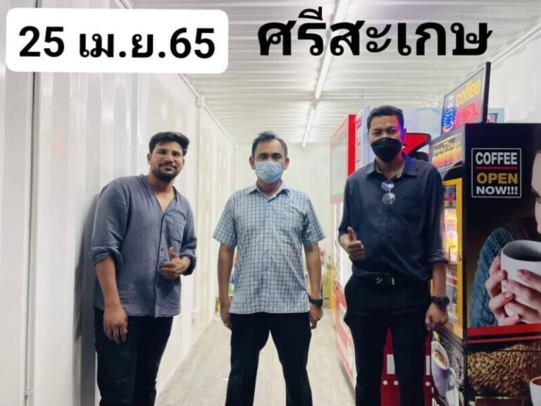 Vending thailand.com จำหน่ายตู้หยอดเหรียญทุกชนิด รับทำแบรนด์ 9 1